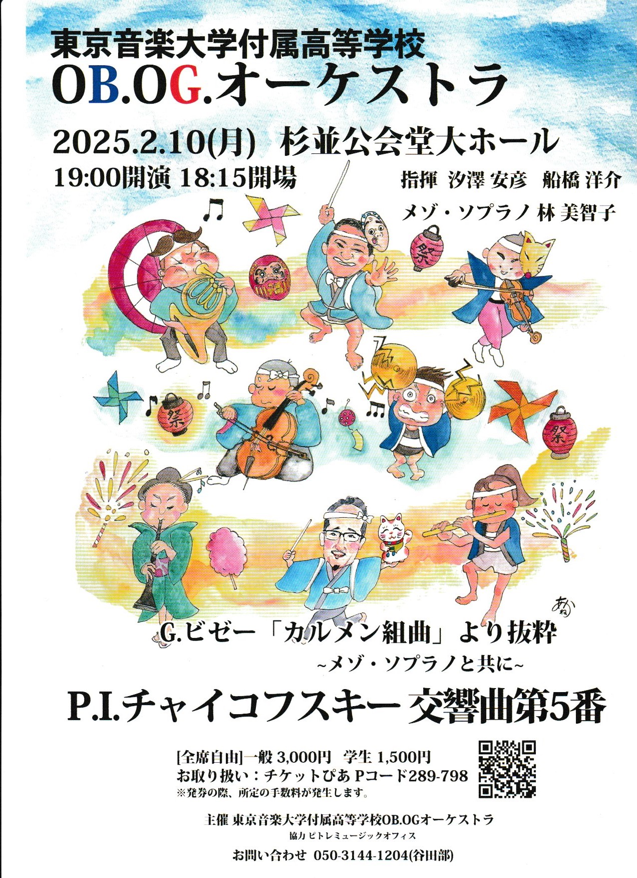 東海大学付属相模高等学校 中学部 2020年度用 《過去5年分収録》 (中学別入試問題シリーズ O24) | 東京学参 編集部 |本 | 通販 |  Amazon
