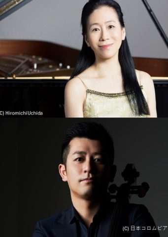 小山実稚恵&宮田大 デュオ