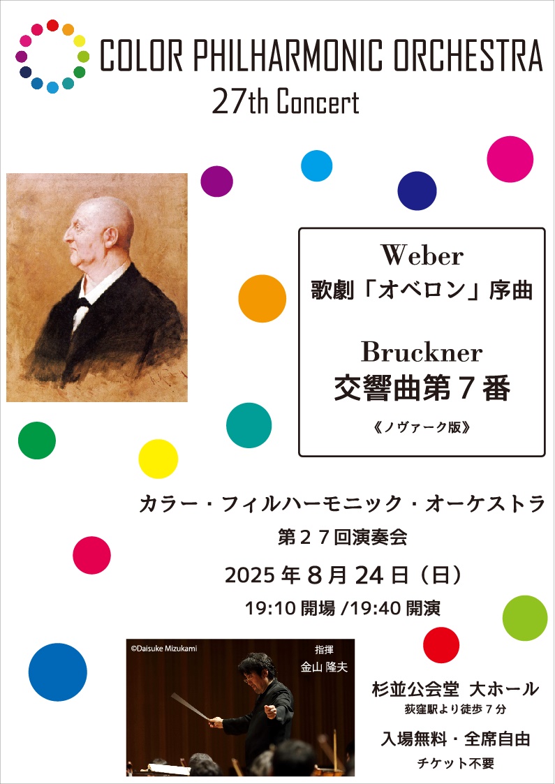 ED-209発表会 CL WEEKアーカイブ公開第6弾】EXILE THE SECOND＋EXILE TAKAHIRO