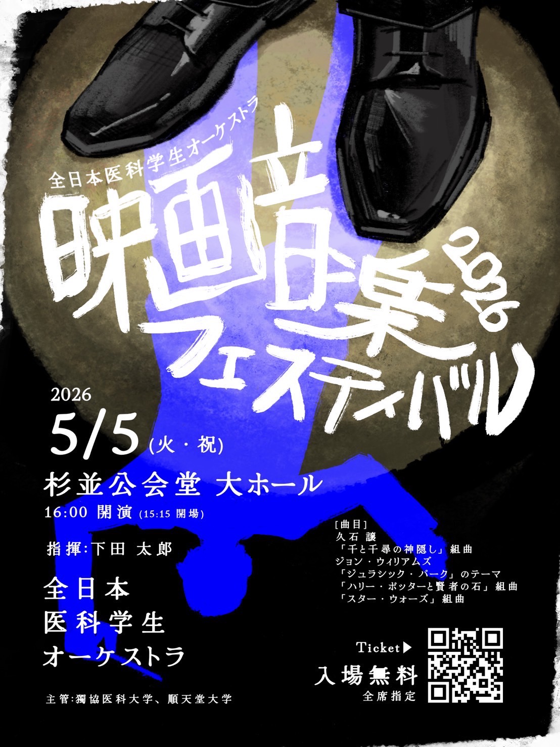 48 新品 第68回 日本東洋医学会学術総会 2017年 DVD 全24枚 4巻 DVD販売 | 日本東洋医学会学術総会